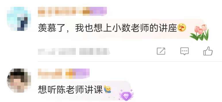 演员陈数现身中戏授课<strong></p>
<p>长江期币网</strong>，网友：我的梦中情师