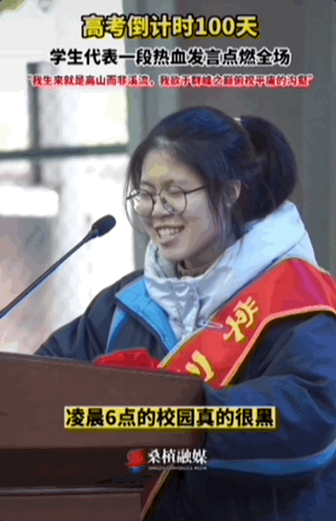 因“高考誓师演讲”被网暴女孩<strong></p>
<p>华夏评级币</strong>，已考入中国人大！本人最新发声