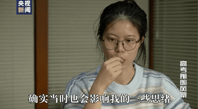 因“高考誓师演讲”被网暴女孩<strong></p>
<p>华夏评级币</strong>，已考入中国人大！本人最新发声