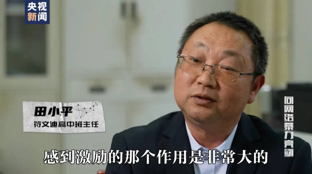 因“高考誓师演讲”被网暴女孩<strong></p>
<p>华夏评级币</strong>，已考入中国人大！本人最新发声