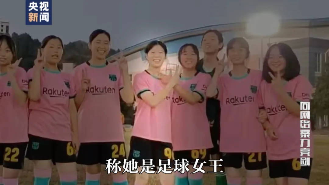 因“高考誓师演讲”被网暴女孩<strong></p>
<p>华夏评级币</strong>，已考入中国人大！本人最新发声