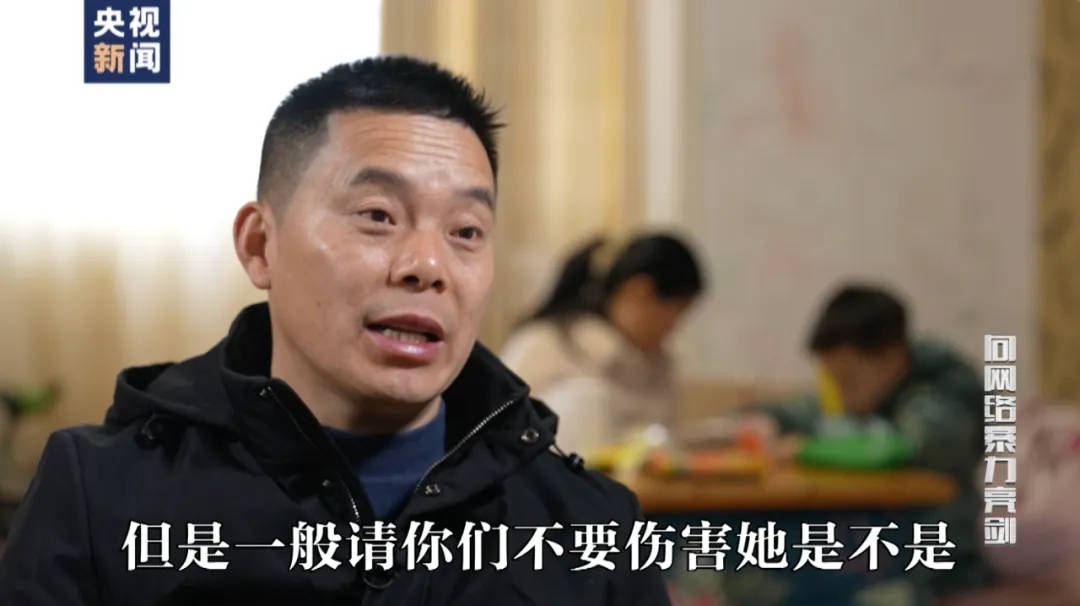 因“高考誓师演讲”被网暴女孩<strong></p>
<p>华夏评级币</strong>，已考入中国人大！本人最新发声