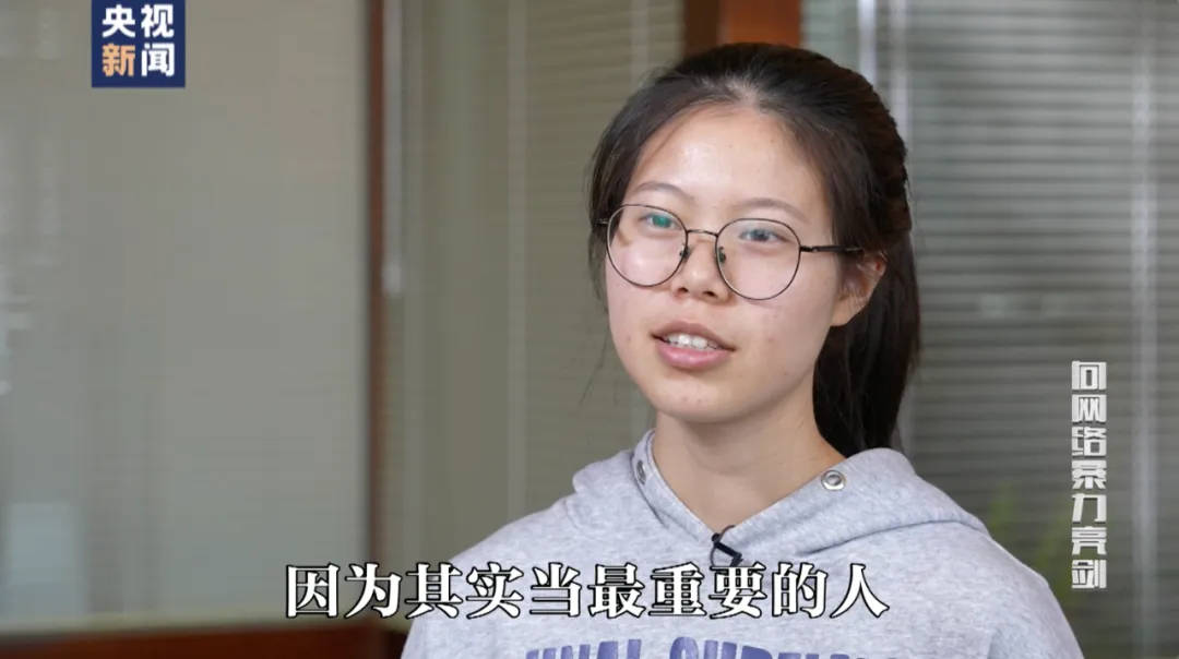 因“高考誓师演讲”被网暴女孩<strong></p>
<p>华夏评级币</strong>，已考入中国人大！本人最新发声