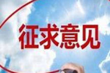【立方早知道】事关A股<strong></p>
<p>华夏评级币</strong>，重大变化/万亿级大市场迎重大利好/8连板妖股紧急提示