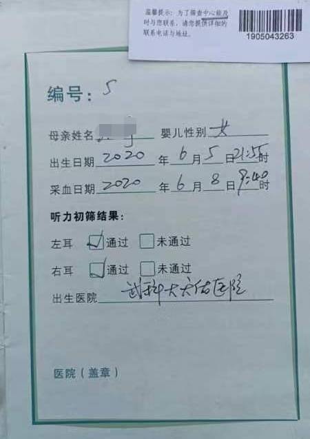 雇主突然失联<strong></p>
<p>华夏评级币</strong>，月嫂带女婴回家抚养三年 女儿埋怨“待外人更好”
