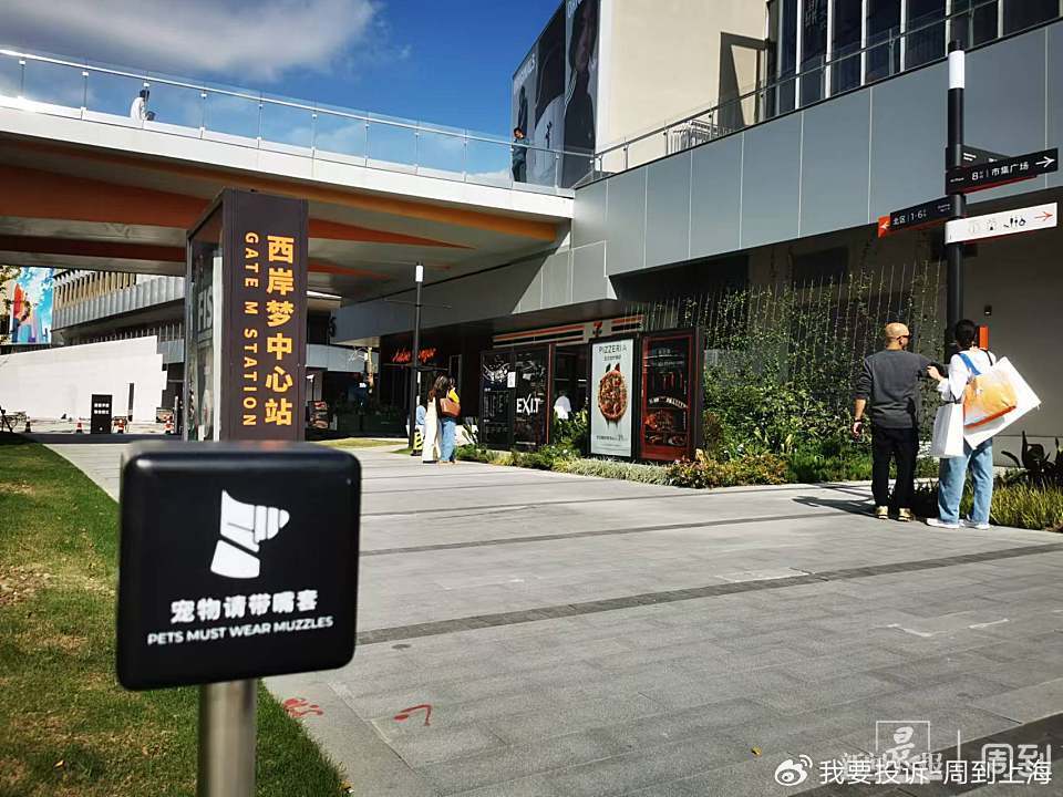 上海现“停狗处”太超前？记者实探：不止一处<strong></p>
<p>华夏评级币</strong>，有人点赞有人忧