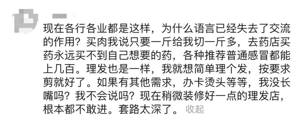 “听劝”的女理发师爆火！全国顾客赶去排队理发<strong></p>
<p>华夏评级币</strong>，当地文旅连夜发攻略