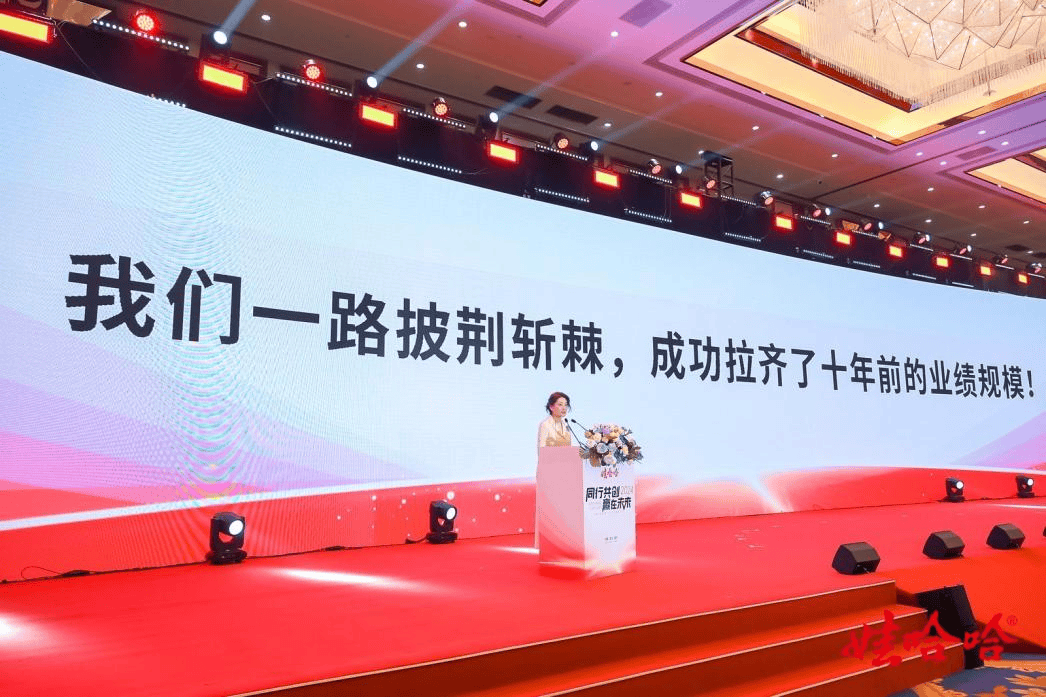 娃哈哈集团董事长宗馥莉：2024年娃哈哈业绩拉齐<strong></p>
<p>知乎币圈</strong>了十年前的业绩规模