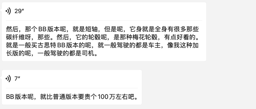 撞坏劳斯莱斯<strong></p>
<p>知乎币圈</strong>，货车司机吓得发抖！维修费或超300万！被撞女车主淡定拍照，最新回应
