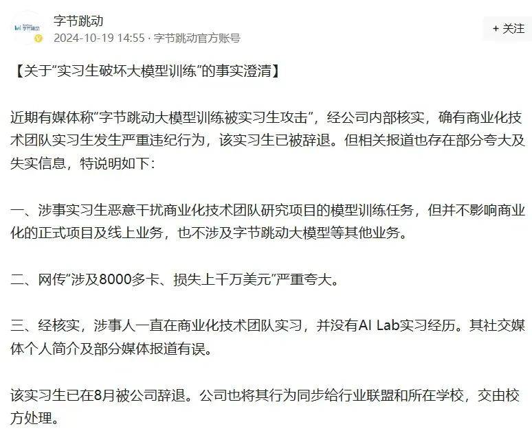确认了！103人全部辞退<strong></p>
<p>知乎币圈</strong>，11人被立案侦查