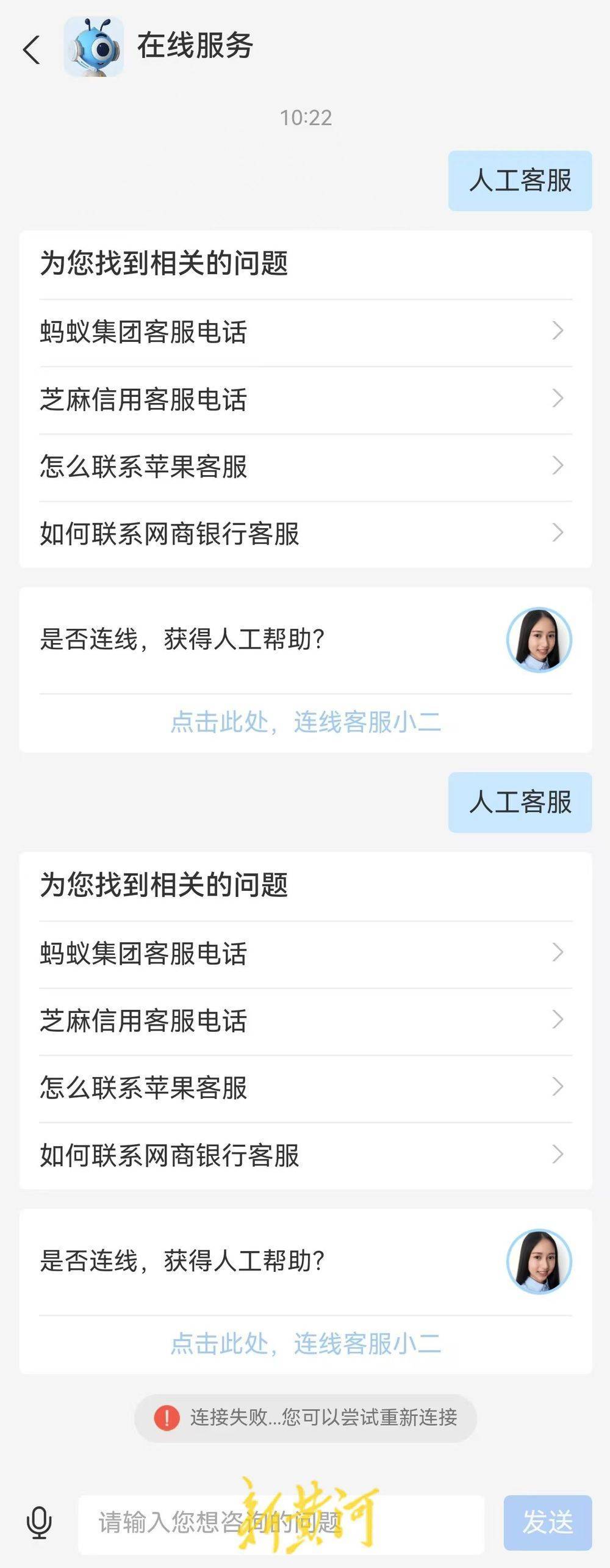 支付宝崩了<strong></p>
<p>抄币技巧</strong>！多名用户遭遇多重扣款问题 | 大鱼财经