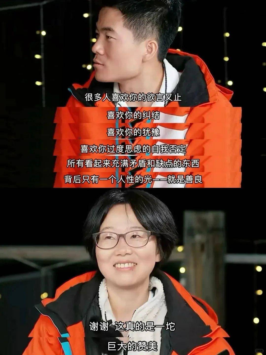 董宇辉：蒸裂开的包子<strong></p>
<p>抄币技巧</strong>，露馅了