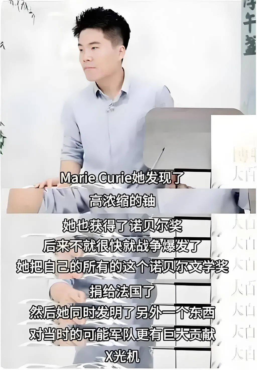 董宇辉：蒸裂开的包子<strong></p>
<p>抄币技巧</strong>，露馅了