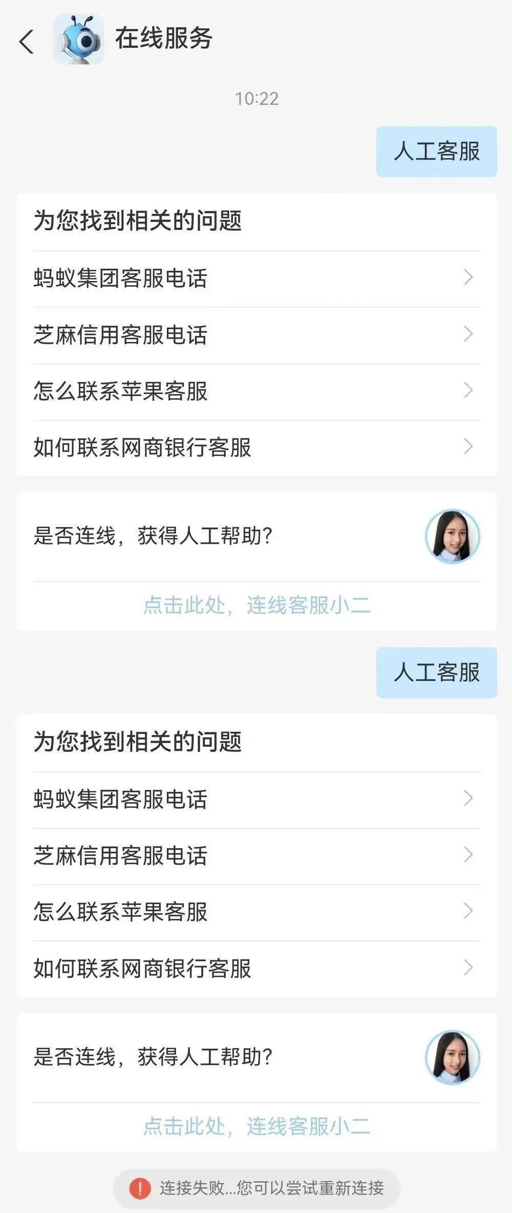 支付宝崩了<strong></p>
<p>抄币技巧</strong>，最新回应→