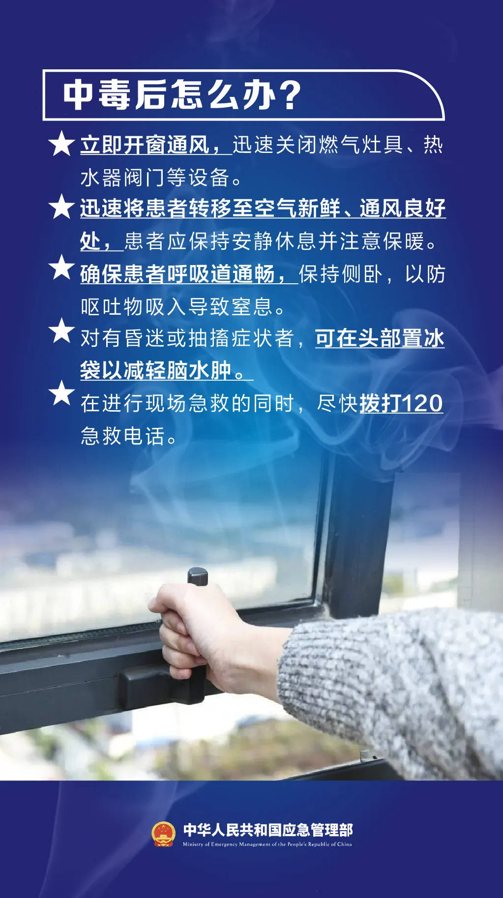 一家五口四人身亡<strong></p>
<p>抄币技巧</strong>，最小的仅3岁！紧急提醒：家里最容易中招