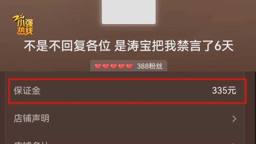 “这是圈套<strong></p>
<p>网络币交易</strong>！” 男子花3299元买的公路车被放进了快递柜？网购后的这一操作要谨慎