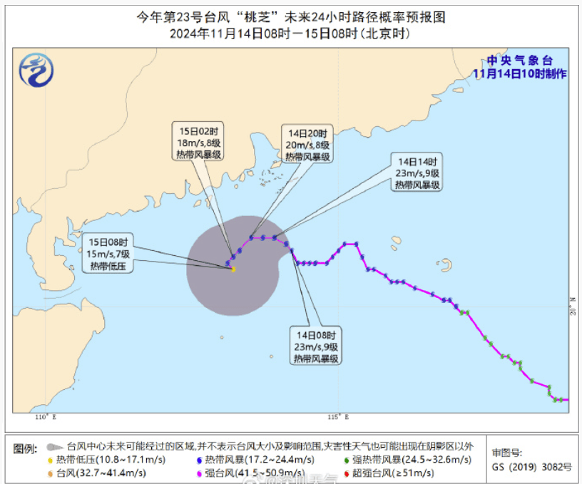 紧急提醒：停运！今天<strong></p>
<p>币圈营销</strong>，深圳或迎10级大风+大雨！