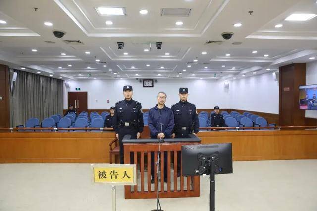 涉案超5200万<strong></p>
<p>币圈营销</strong>！山东潍坊市综合保税区原党工委副书记、管委会主任徐洪吉一审获刑16年