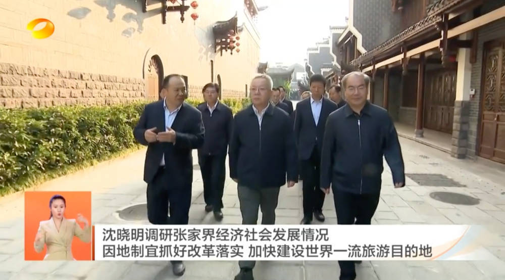 耗资20多亿的古城日均卖票不足20张<strong></p>
<p>币圈营销</strong>！湖南省委书记现场步行察看