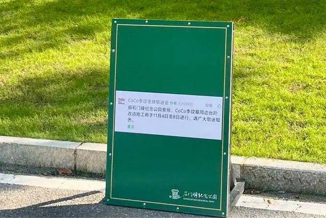 李玟武汉墓地杂草丛生<strong></p>
<p>币圈营销</strong>？其姐姐发文回应