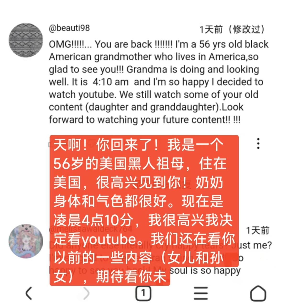 独一档的文化输出力<strong></p>
<p>币圈营销</strong>！李子柒归来外网震动：东方缪斯让多少人激动落泪
