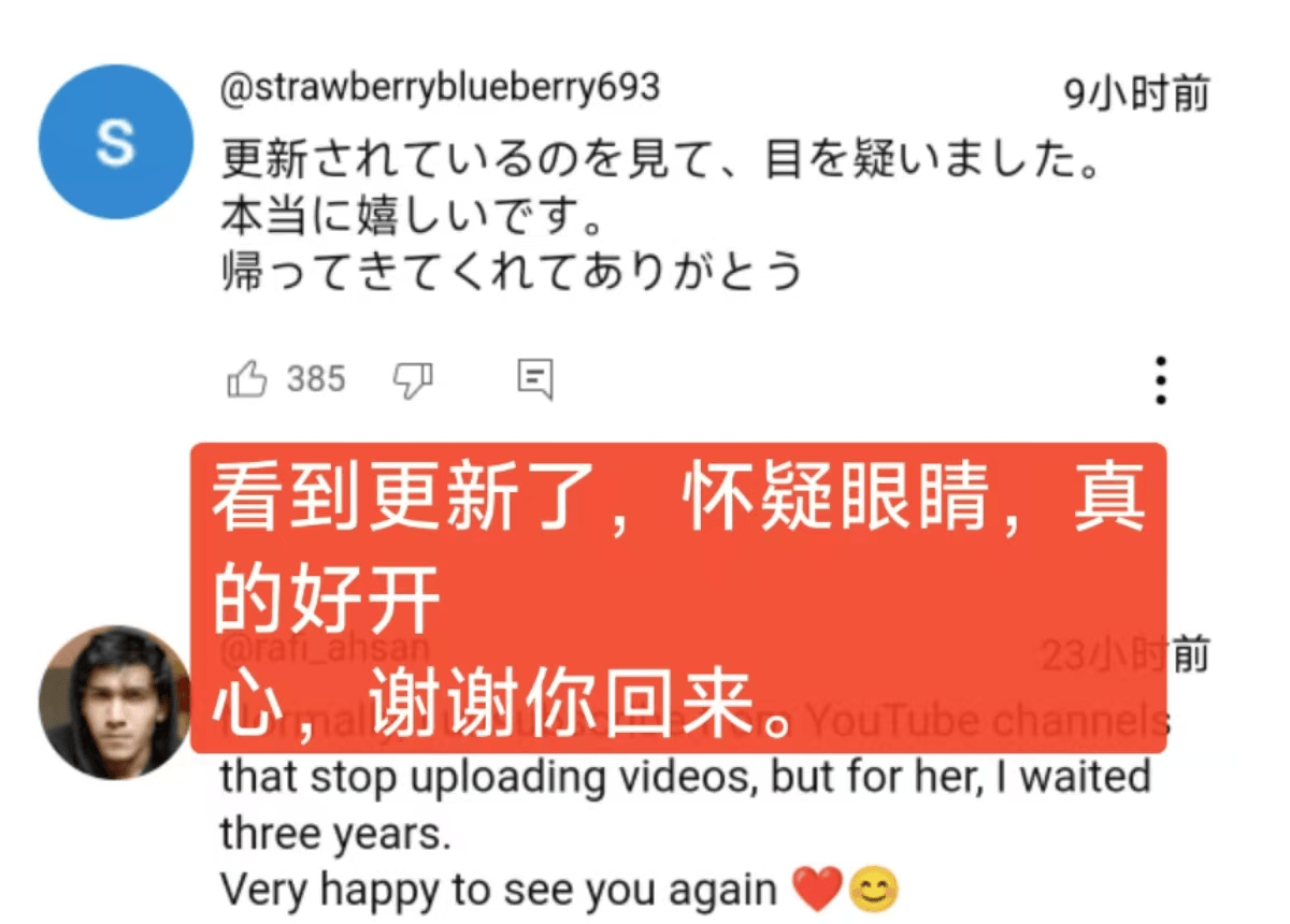 独一档的文化输出力<strong></p>
<p>币圈营销</strong>！李子柒归来外网震动：东方缪斯让多少人激动落泪