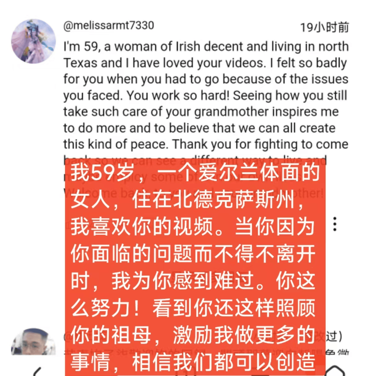 独一档的文化输出力<strong></p>
<p>币圈营销</strong>！李子柒归来外网震动：东方缪斯让多少人激动落泪