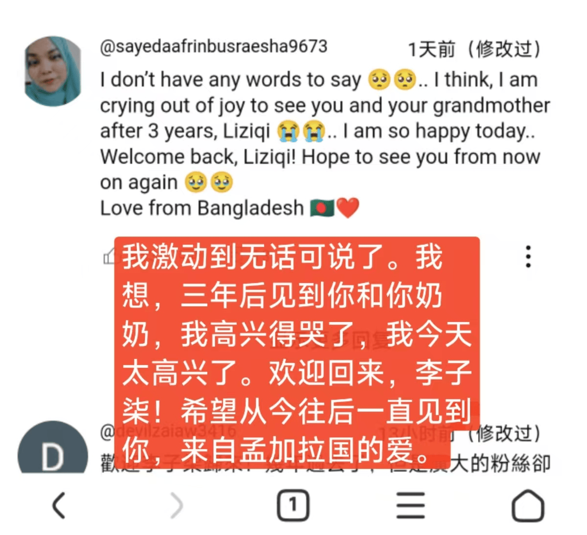 独一档的文化输出力<strong></p>
<p>币圈营销</strong>！李子柒归来外网震动：东方缪斯让多少人激动落泪