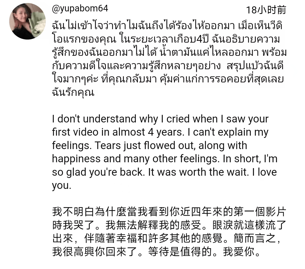 独一档的文化输出力<strong></p>
<p>币圈营销</strong>！李子柒归来外网震动：东方缪斯让多少人激动落泪