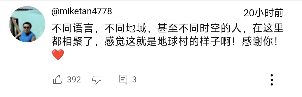 独一档的文化输出力<strong></p>
<p>币圈营销</strong>！李子柒归来外网震动：东方缪斯让多少人激动落泪
