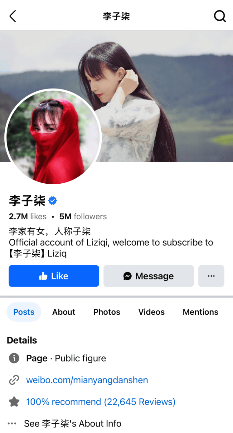 独一档的文化输出力<strong></p>
<p>币圈营销</strong>！李子柒归来外网震动：东方缪斯让多少人激动落泪