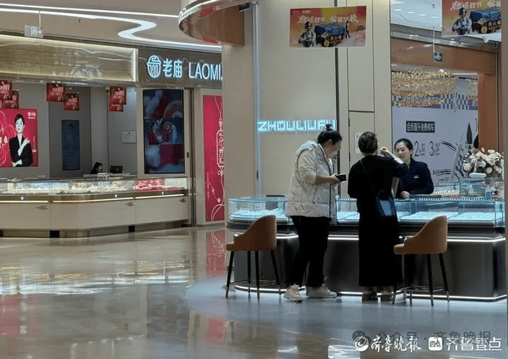 重回“6”字头<strong></p>
<p>币圈营销</strong>！济南多家门店价格一夜下跌！