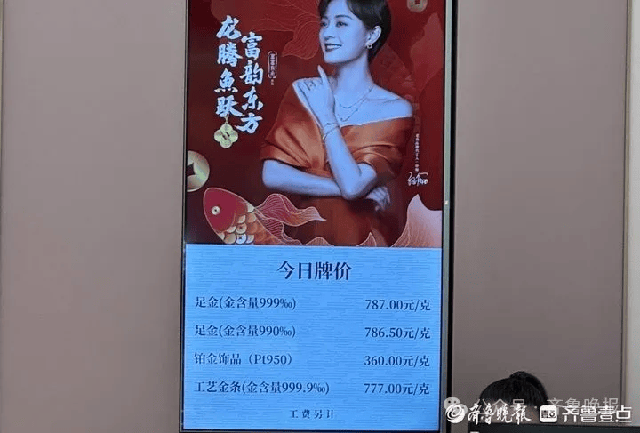 重回“6”字头<strong></p>
<p>币圈营销</strong>！济南多家门店价格一夜下跌！