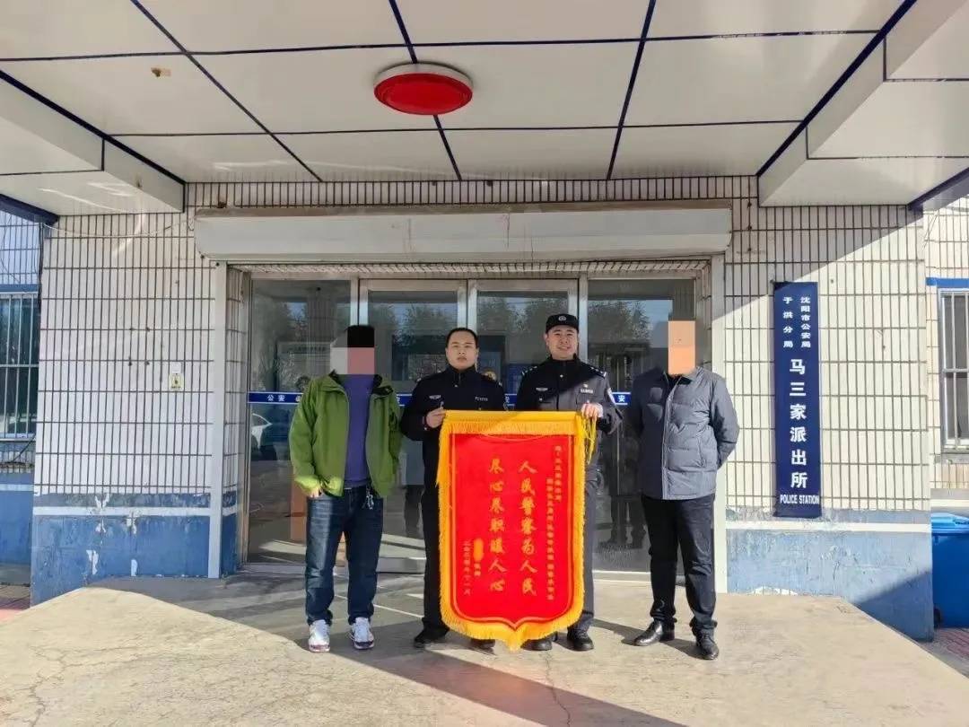 男子一时想不开<strong></p>
<p>摩登币</strong>，服下头孢配白酒！40分钟后……