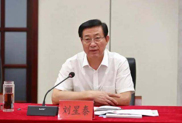 中央批准<strong></p>
<p>摩登币</strong>，开除刘星泰党籍！曾长期在山东任职