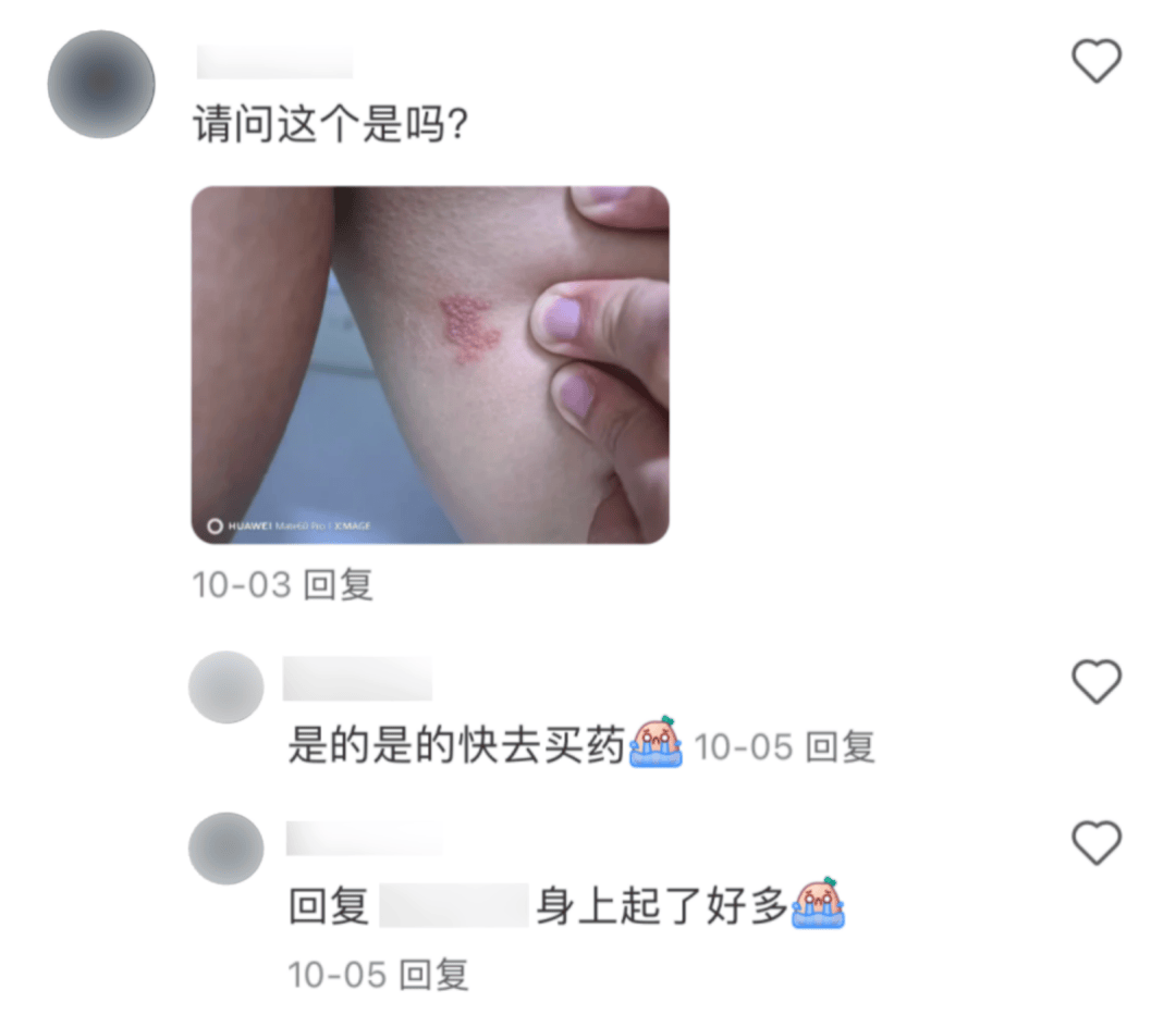 一旦感染终身携带<strong></p>
<p>摩登币</strong>！深圳疾控提醒：这4类人要注意