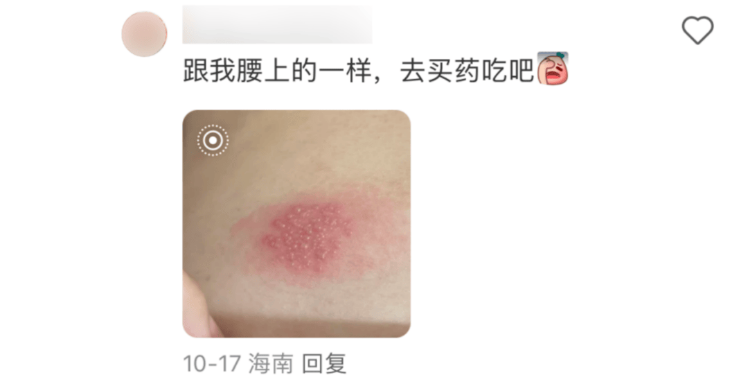一旦感染终身携带<strong></p>
<p>摩登币</strong>！深圳疾控提醒：这4类人要注意