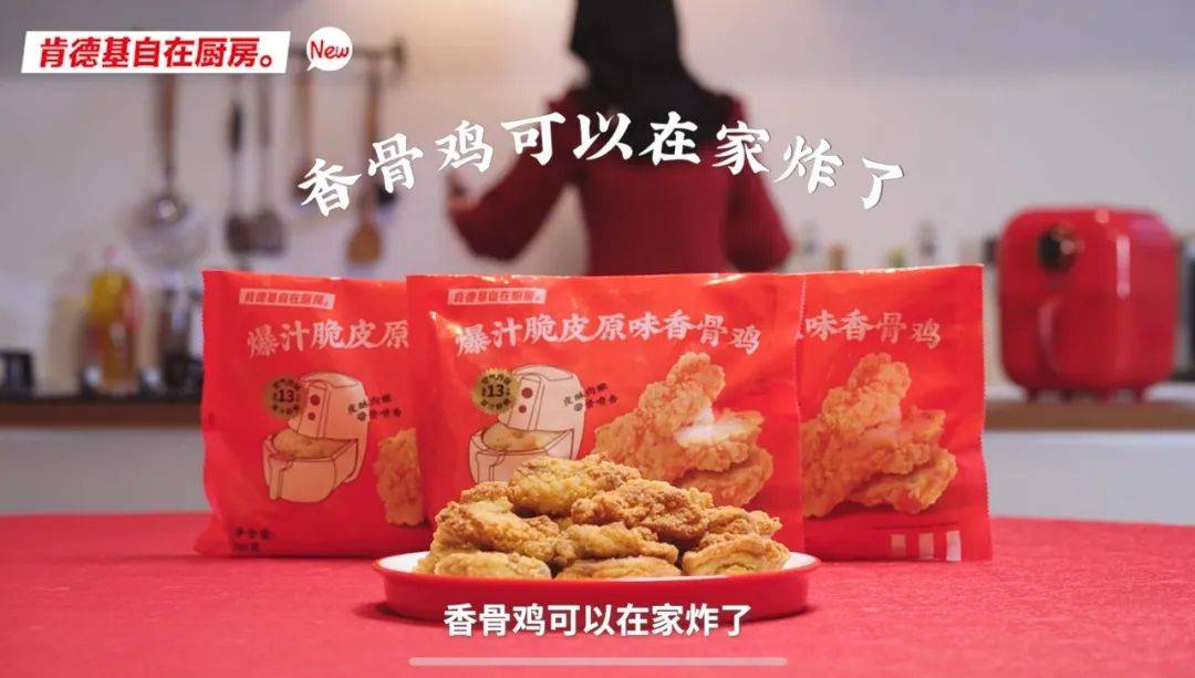肯德基：这类产品全部下架<strong></p>
<p>摩登币</strong>！