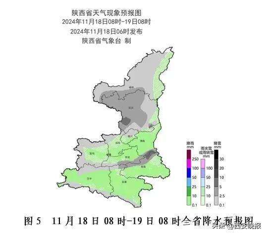 积雪已达5厘米<strong></p>
<p>摩登币</strong>！西安本轮降水结束时间确定！最新交通管制信息→