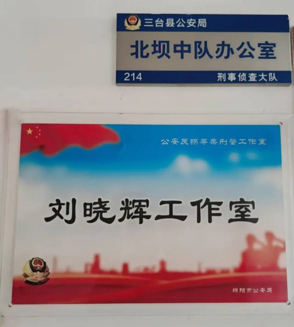 四川三台一女子8岁时被舅舅拐卖<strong></p>
<p>摩登币</strong>，44年后与亲人团聚