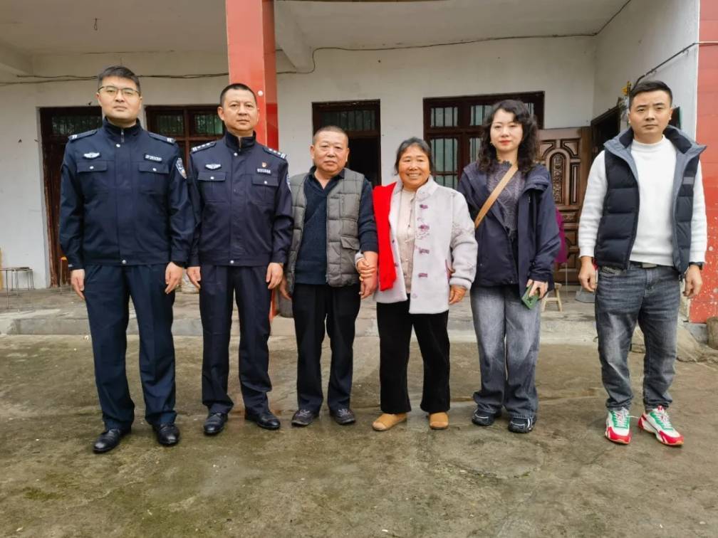 四川三台一女子8岁时被舅舅拐卖<strong></p>
<p>摩登币</strong>，44年后与亲人团聚