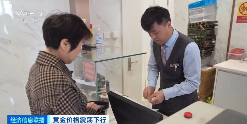 突然<strong></p>
<p>比利币</strong>，价格暴跌！有人紧急抛售！深圳情况......