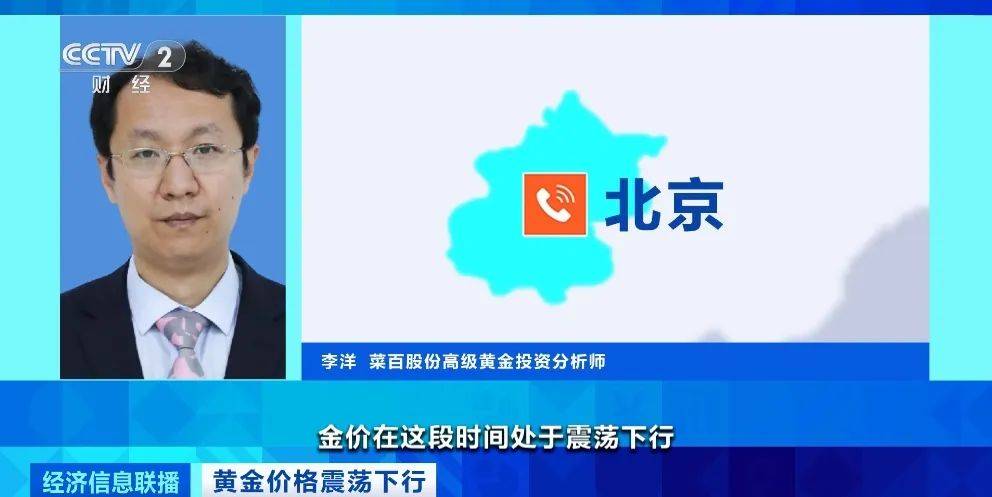 突然<strong></p>
<p>比利币</strong>，价格暴跌！有人紧急抛售！深圳情况......