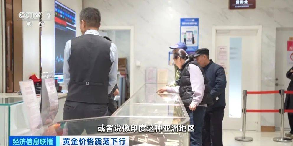 突然<strong></p>
<p>比利币</strong>，价格暴跌！有人紧急抛售！深圳情况......