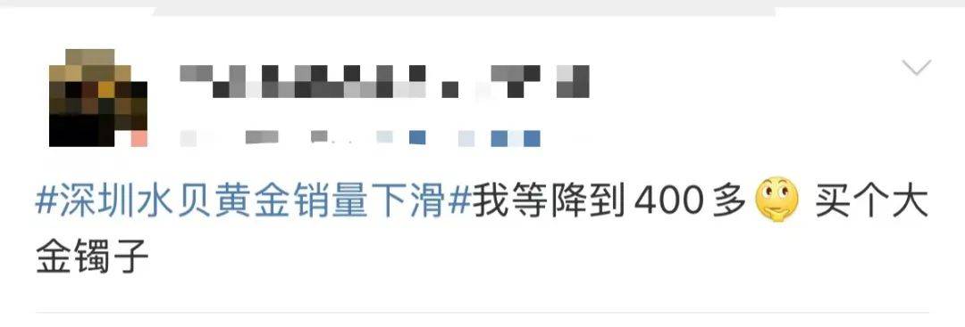 突然<strong></p>
<p>比利币</strong>，价格暴跌！有人紧急抛售！深圳情况......