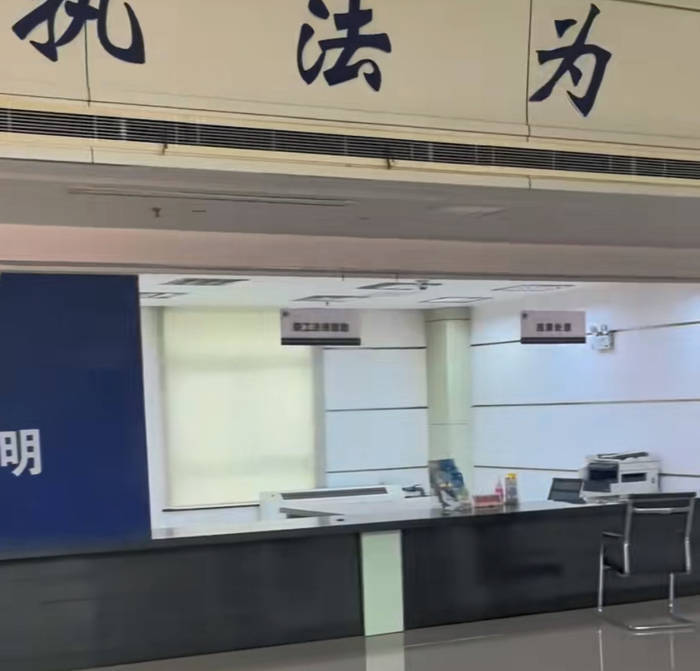江苏一办事大厅工作人员未到下班时间就离岗吃饭<strong></p>
<p>比利币</strong>？镇政府：在核实中