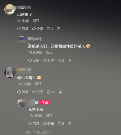 浙江诸暨重大刑案54岁徐一平在逃<strong></p>
<p>比利币</strong>，警方悬赏3万追凶！村民：他杀妻并碎尸