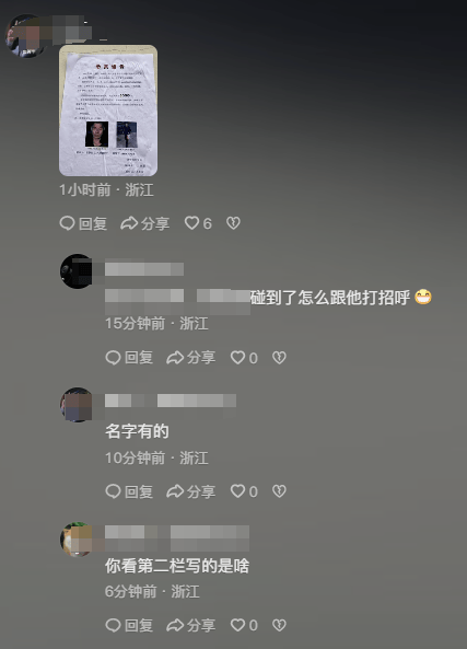 浙江诸暨重大刑案54岁徐一平在逃<strong></p>
<p>比利币</strong>，警方悬赏3万追凶！村民：他杀妻并碎尸