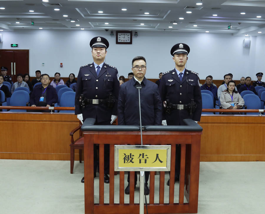 中央免职一个多月后被查<strong></p>
<p>在线交易</strong>，63岁老虎被判死缓！