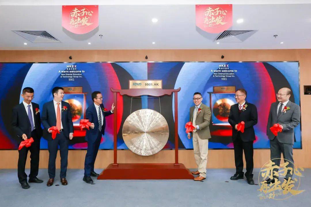 俞敏洪：可以没有董宇辉<strong></p>
<p>在线交易</strong>，但不能没有孙东旭
